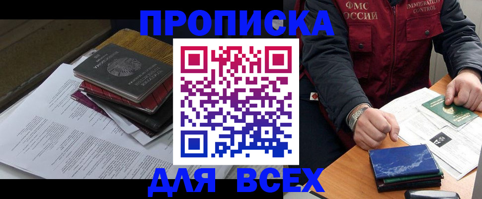 регистрация для дет. сада в Богдановиче